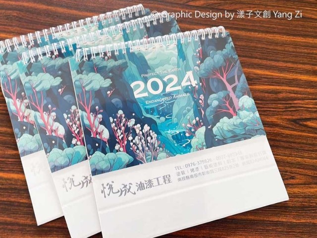 公版桌曆-2024年三角桌曆